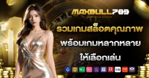 maxbull789