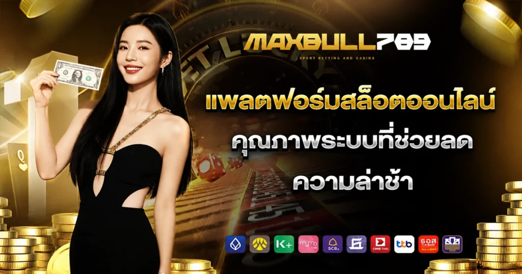 maxbull789