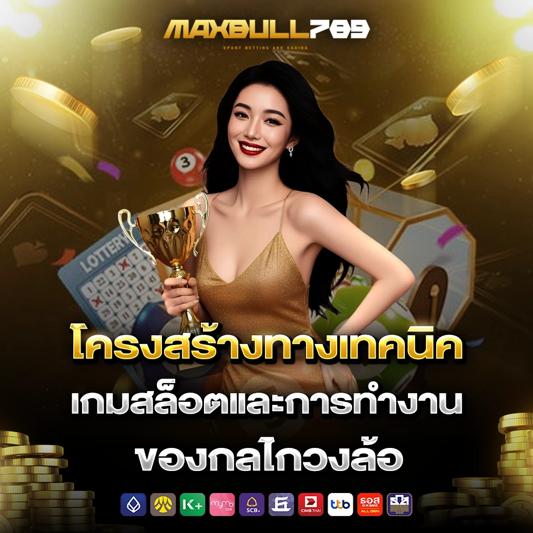maxbull789